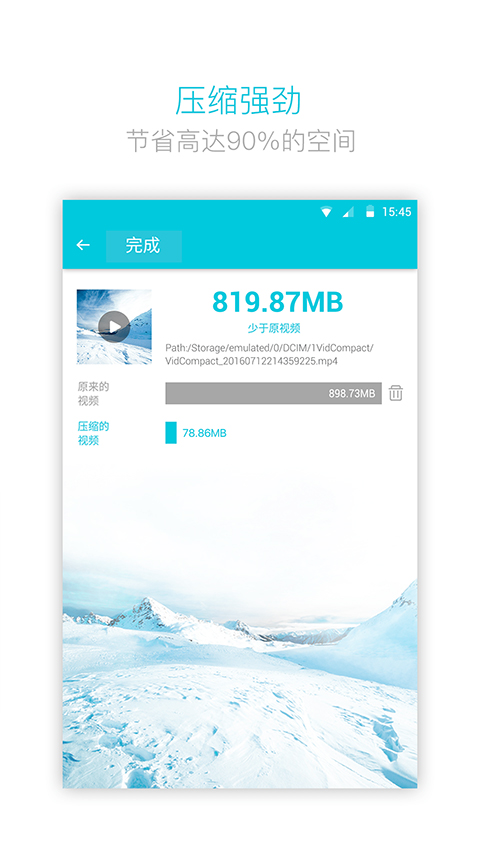 截图4